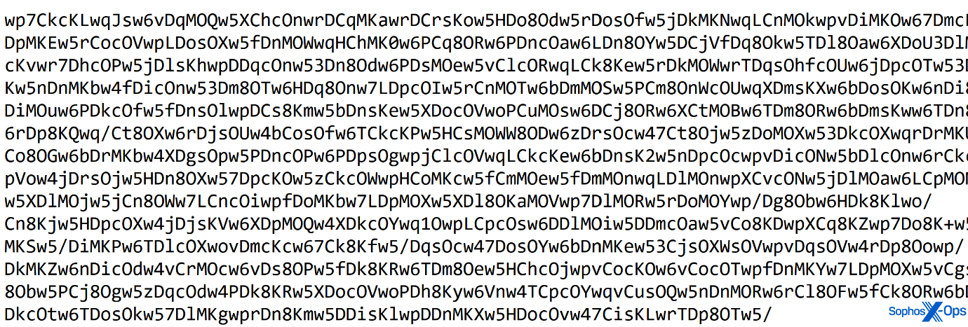 A screenshot of obfuscated text