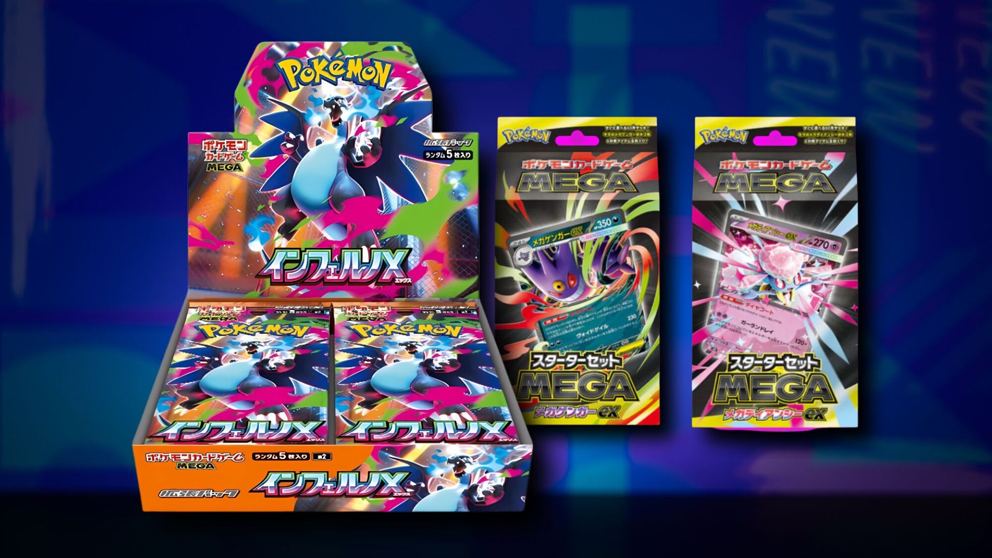 Inferno X Booster Box and starter decks on a blue patterned background