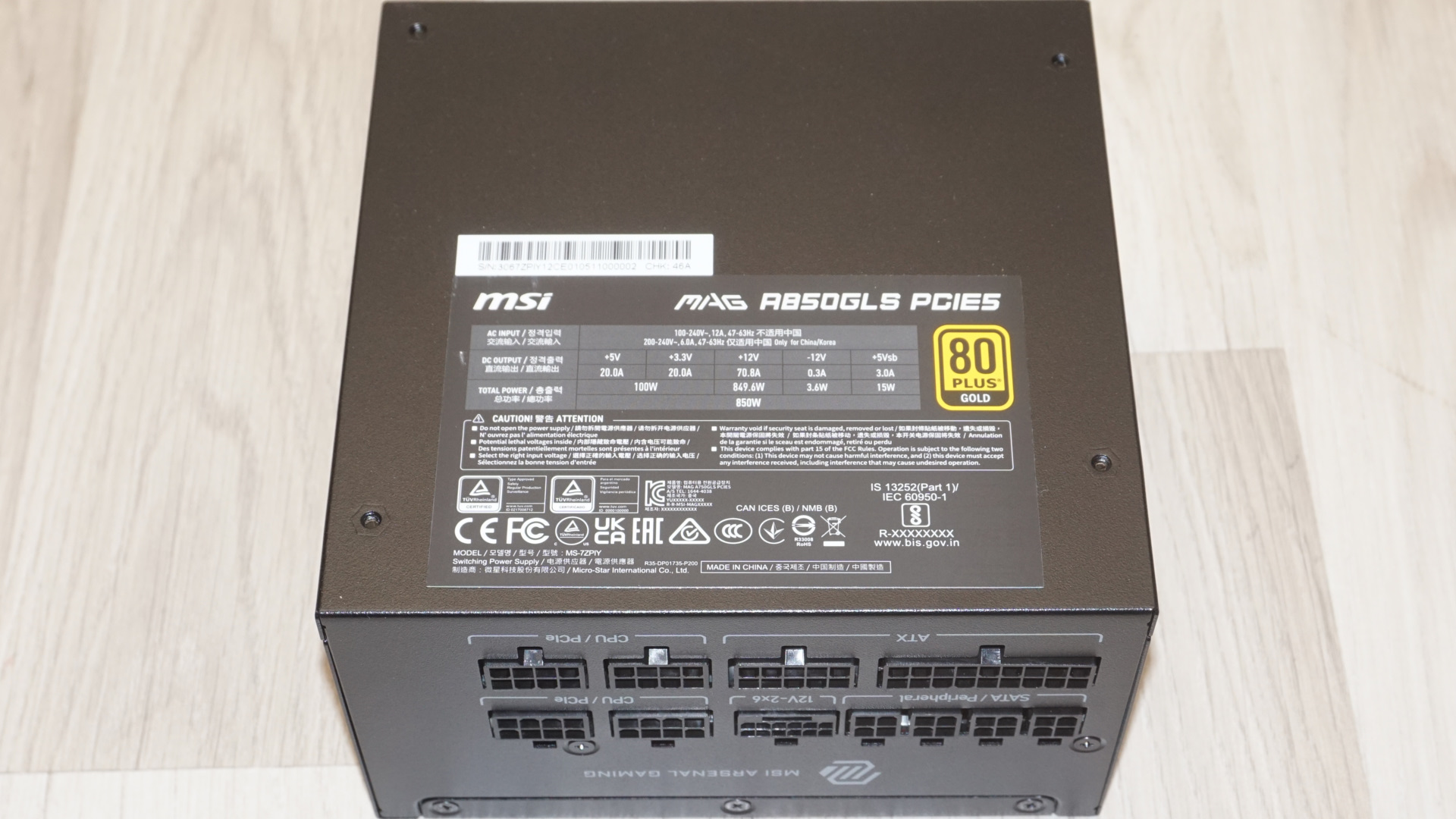 MSI MAG A850GLS PCIE5 PSU
