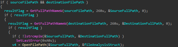 Validating the TCSectorCopy command line parameters